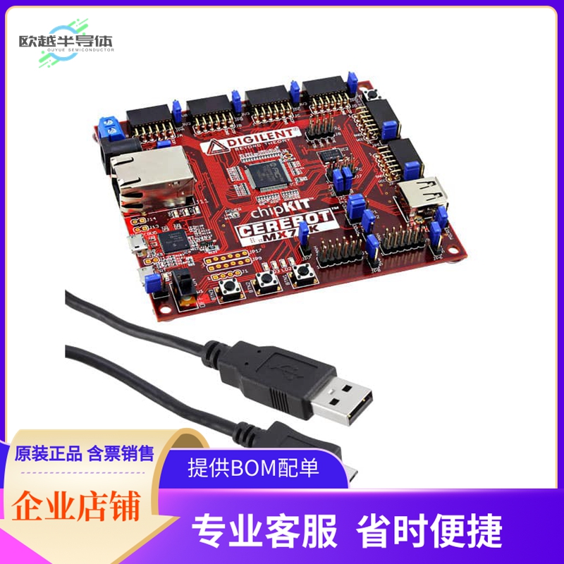 410-296【CHIPKIT PRO MX7 PIC32MX795F512L】开发板 套件 编程器