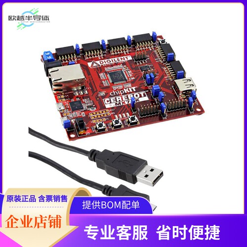 410-296【CHIPKIT PRO MX7 PIC32MX795F512L】开发板 套件 编程器