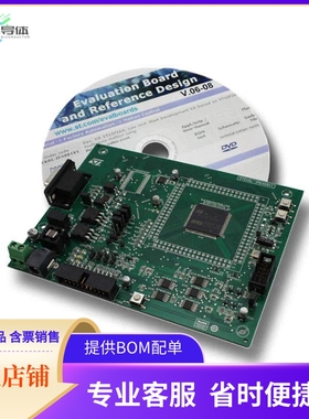 STEVAL-IPE005V1【BOARD DEMO PROGRAMMER STPM01】开发板 套件