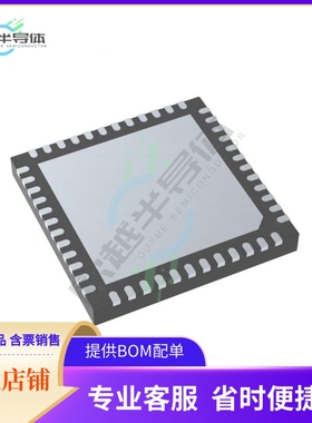 SI5332BD11676-GM3【LOW JITTER, 12-OUTPUT, ANY-FREQU】