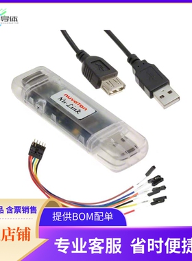 NU-LINK【NU-LINK NUMICRO ISP】开发板 套件 编程器