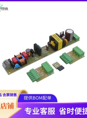 REFICL8800LED43WTOBO1【ICL8800 REF BOARD 43W】开发板 套件