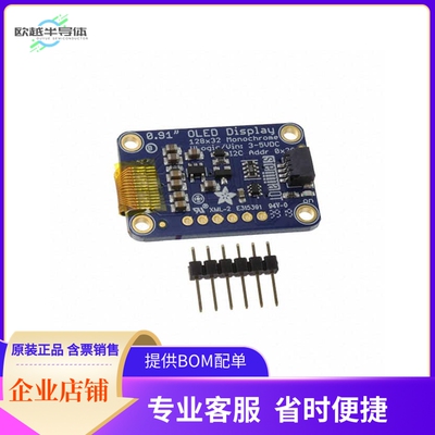 4440【I2C OLED DISPLAY STEMMA QWIIC】开发板 套件 编程器