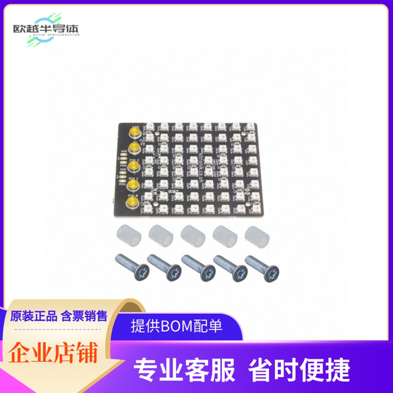 5645【MICROBIT ZIP TILE 8X8 LED MATRIX】开发板 套件 编程器