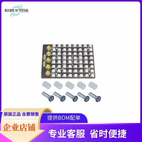 5645【MICROBIT ZIP TILE 8X8 LED MATRIX】开发板 套件 编程器