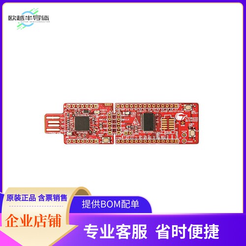 CY8CKIT-146【PSOC 4200DS PROTOTYPING KIT】开发板 套件 编程器