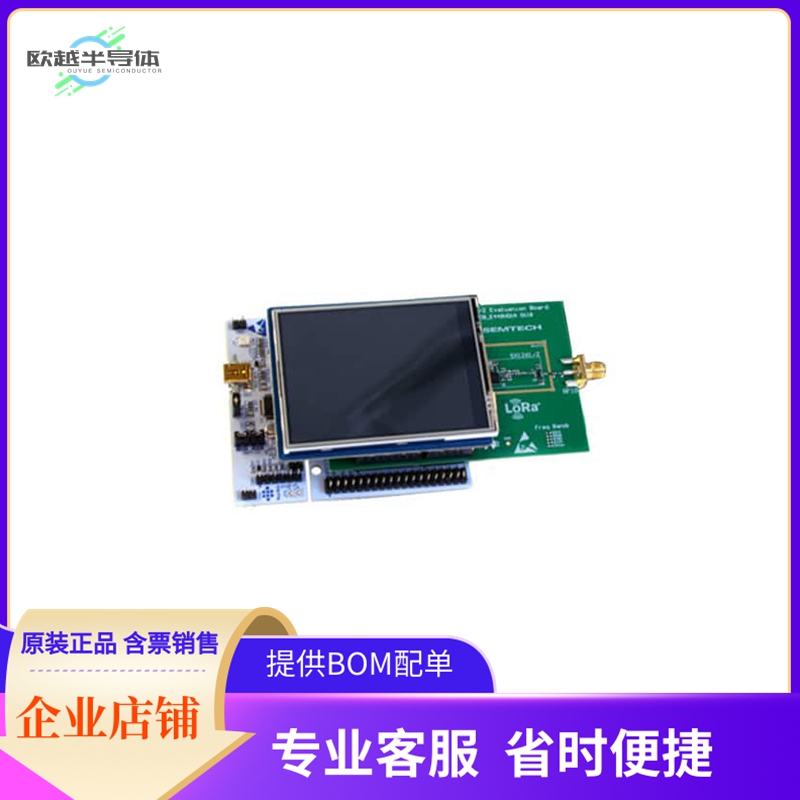 SX1262DVK1PAS【SX1262 915MHZ DVK 4-LAYERS TCXO】开发板 套件
