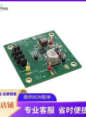MAX17242EVKIT#【EVAL KIT MAX17242】开发板 套件 编程器