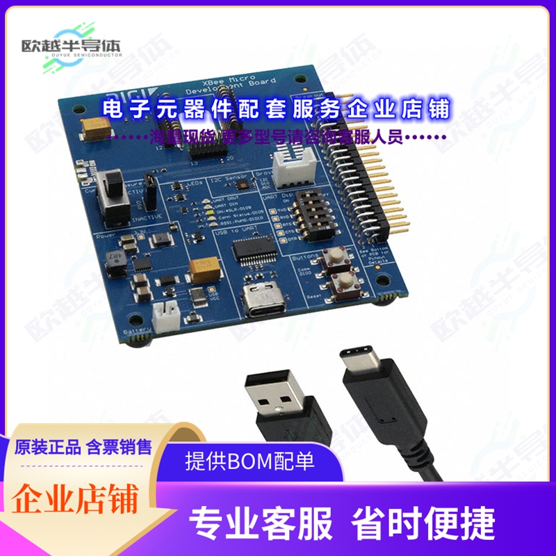 开发套件XBIB-C-MMT[DIGI DEVELOPMENT BOARD - XBEE3,]