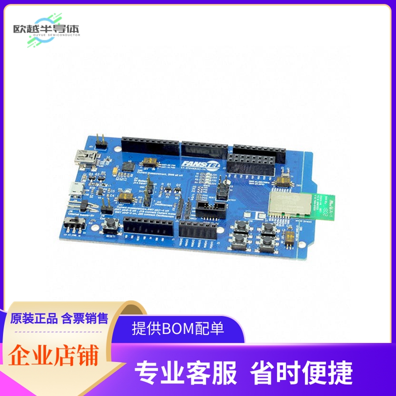 EV-BT832XE【EVALUATION BOARD FOR BT832XE BLU】开发板 套件