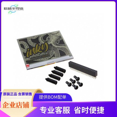 PIM433【INKY WHAT YELLOW/BLACK/WHITE EPD】开发板 套件 编程器