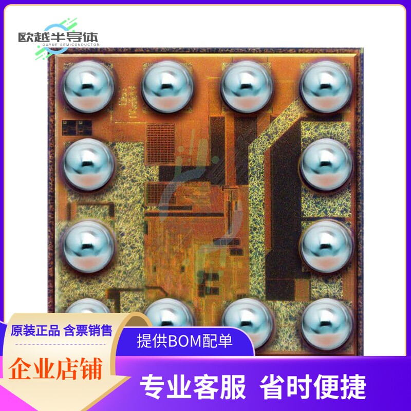 原装电源管理芯片 UP1966E 提供电子元器件BOM配单