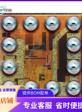 原装电源管理芯片 UP1966E 提供电子元器件BOM配单