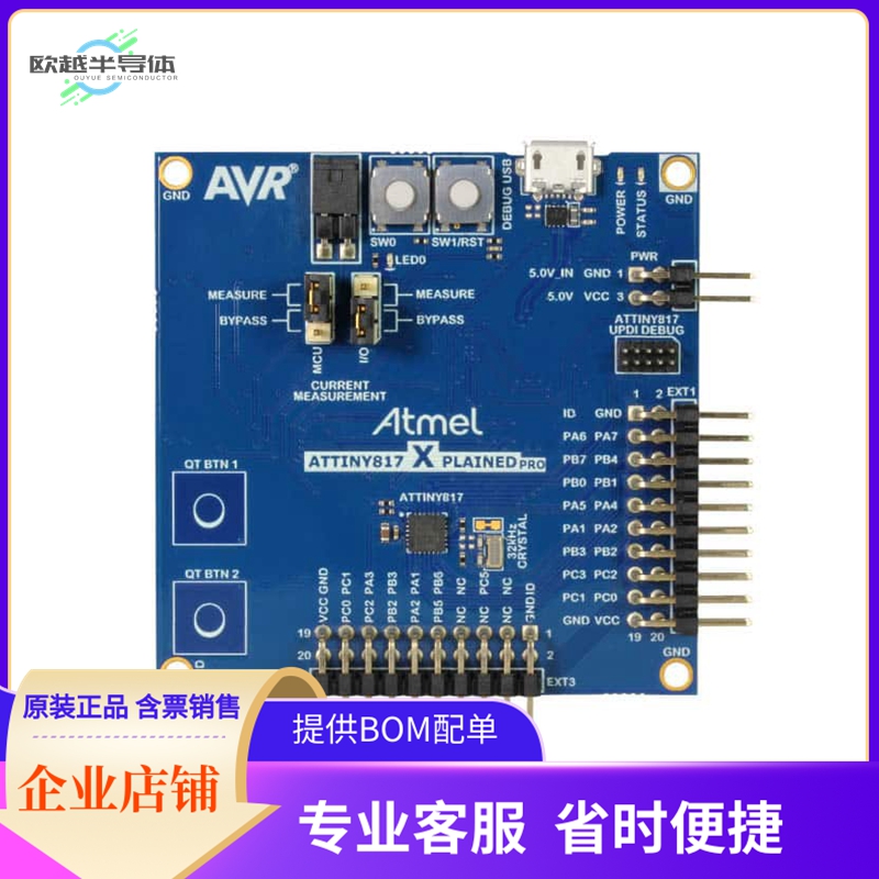 ATTINY817-XPRO【XPLAINED PRO ATTINY817 EVAL BRD】开发板 套