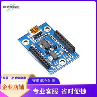 套件 247 编程器 开发板 ADAPTER USB XBEE