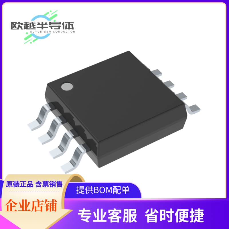 BR25S320FVT-WE2存储芯片《IC EEPROM 32KBIT SPI 8TSSOPB》