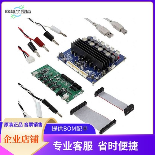 TAS5518-5152K8EVM【EVAL MODULE FOR TAS5518/TAS5152】开发板
