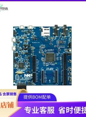 LPC55S69-EVK【LPCXPRESSO LPC55S6X EVAL BRD】开发板 套件 编