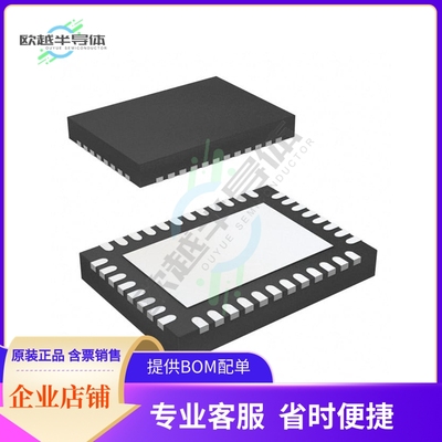 原装电源管理芯片 MCF8316A1VRGFR 提供电子元器件BOM配单
