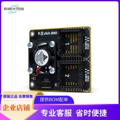 MIKROE-4122【PI 4 CLICK SHIELD】开发板 套件 编程器