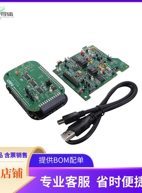 FRDMGD3160DCMHB【1000X EVAL GD3160】开发板 套件 编程器