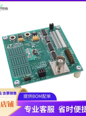 DC043A【LTC1286CS8 - MICROPOWER 12-BIT S】开发板 套件 编程器