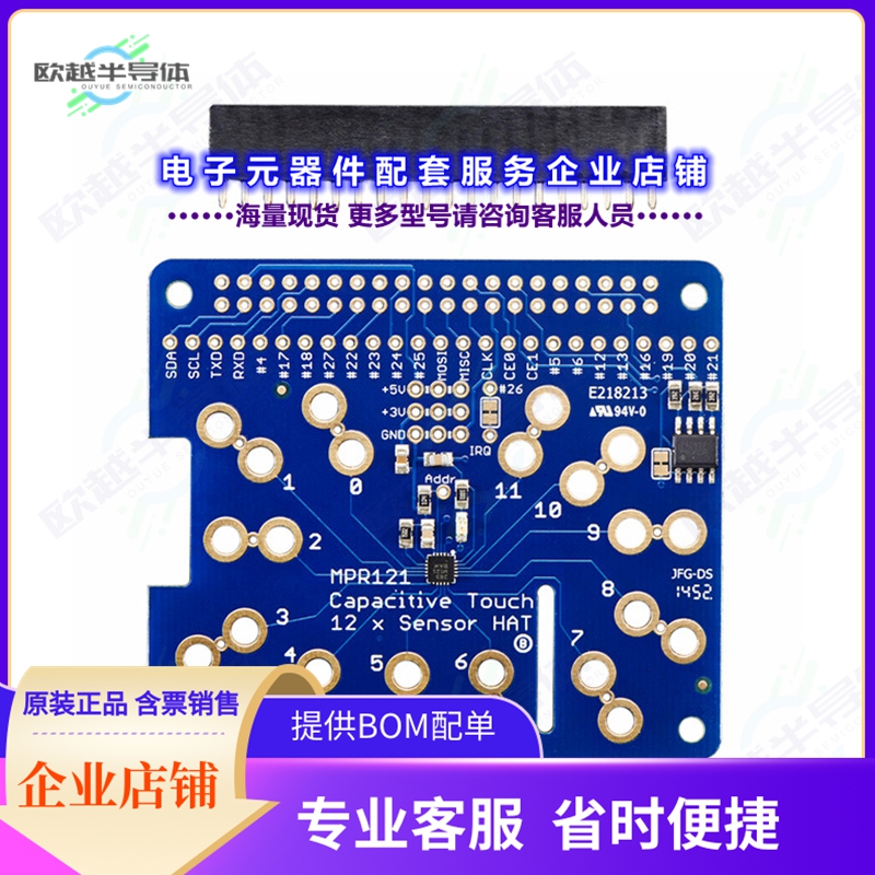 开发套件2340[ADDON TOUCH HAT CAP RASPBERRY PI]