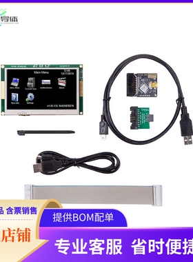 UEZGUI-4088-43WQH【4.3 RES TOUCH LCD GUI DEV KIT】开发板 套