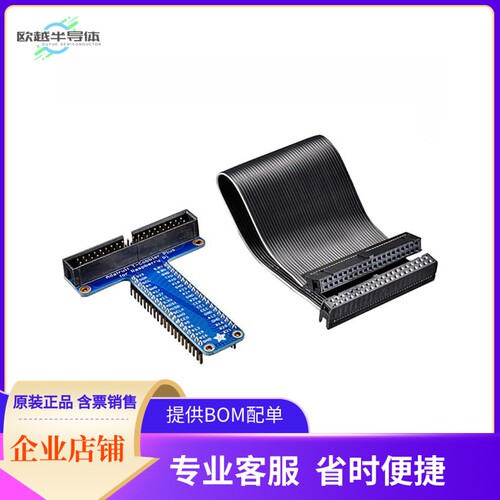 2028【BREAKOUT PI PLUS/CBL B+/A+/PI 2】开发板 套件 编程器