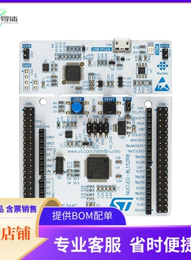 NUCLEO-8L152R8【NUCLEO-64 STM8L152R8T6 EVAL BRD】开发板 套
