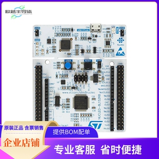 NUCLEO-8L152R8【NUCLEO-64 STM8L152R8T6 EVAL BRD】开发板 套
