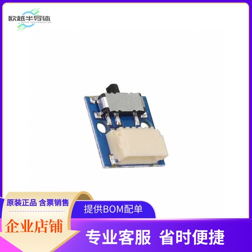 AST1029【SLIDE SWITCH WIRELING】开发板 套件 编程器