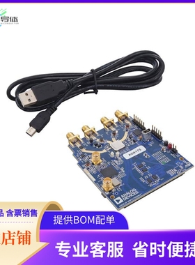 AD9175-FMC-EBZ【11-BIT 12GSPS RF DAC WITH 3GSPS】开发板 套