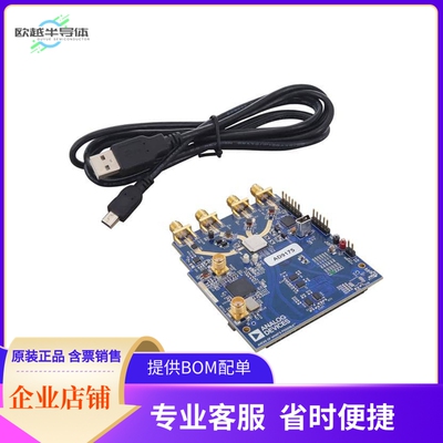 AD9175-FMC-EBZ【11-BIT 12GSPS RF DAC WITH 3GSPS】开发板 套