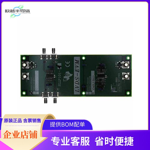SN65LVDS31-33EVM【EVAL MOD FOR SN65LVDS31/33】开发板 套件