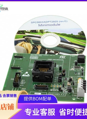 SPC58XXADPT292S【SPC58XE/G EVAL BRD】开发板 套件 编程器