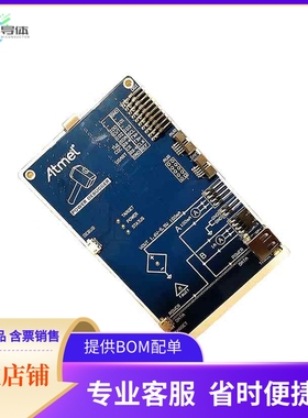 ATPOWERDEBUGGER【KIT DEBUGGER&CURRENT MEASUREMENT】开发板