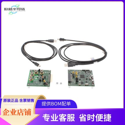 MAX98357EVSYS#TQFN【EVAL SYSTEM MAX98357A,B】开发板 套件 编