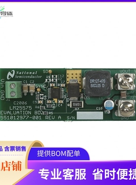 LM25575EVAL【BOARD EVALUATION FOR LM25575】开发板 套件 编程