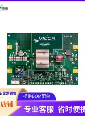 MDCD28AP280M320A50【EVAL BRD FOR MDCM28AP280M320A50】开发板