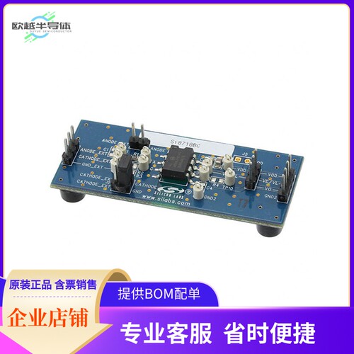 SI871XDIP8-KIT【KIT EVAL SI871X GW 8-DIP】开发板 套件 编程器