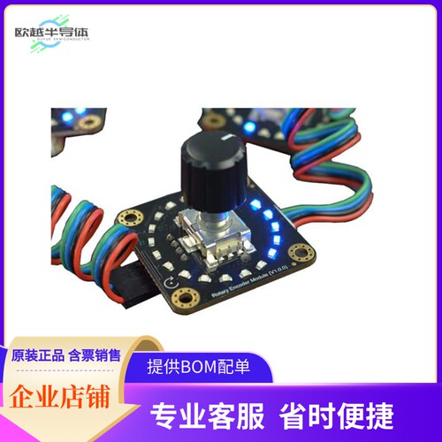 SEN0502【GRAVITY: 360 DEGREE ROTARY ENCOD】开发板 套件 编程