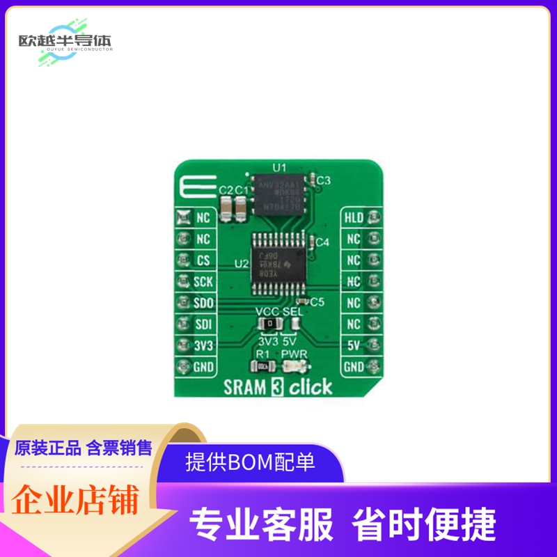 MIKROE-4293【SRAM 3 CLICK】开发板 套件 编程器