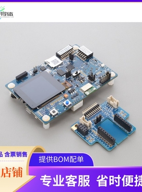 STM32L562E-DK【DISCOVERY KIT WITH STM32L562ZE M】开发板 套