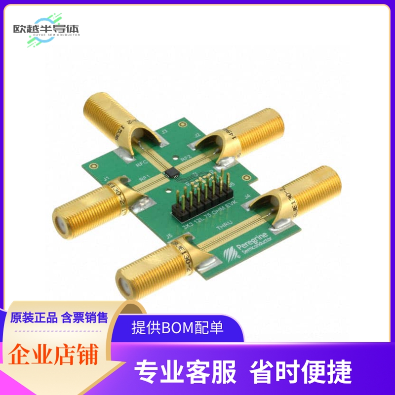 EK42723-01【SPDT, DOCSIS3.X, REFLECTIVE RF S】开发板 套件