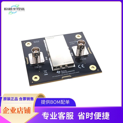 TPS7A94EVM-046【EVAL BOARD FOR TPS7A94】开发板 套件 编程器