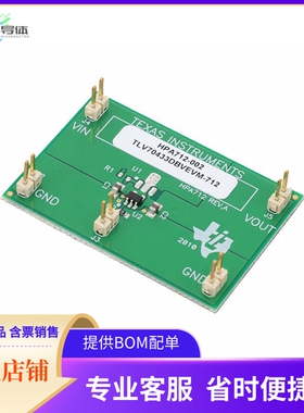 TLV70433DBVEVM-712【EVAL MODULE FOR TLV70433】开发板 套件