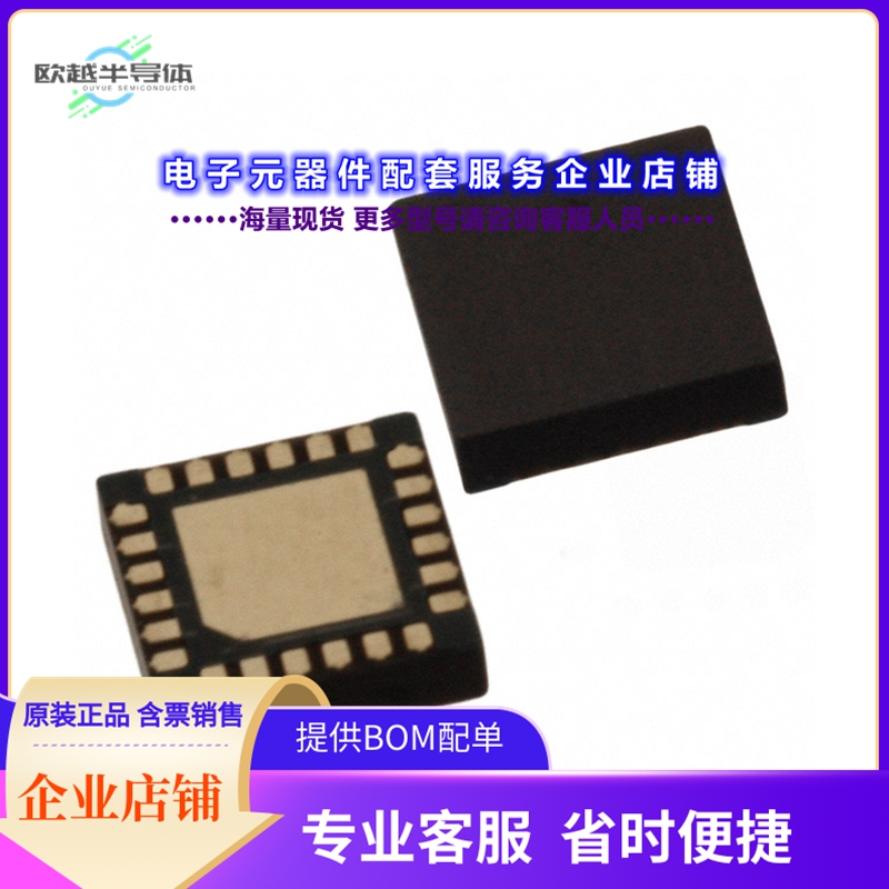 射频元件SE5503A-R[IC FRONTEND MOD 802.11ABGN 24LGA]