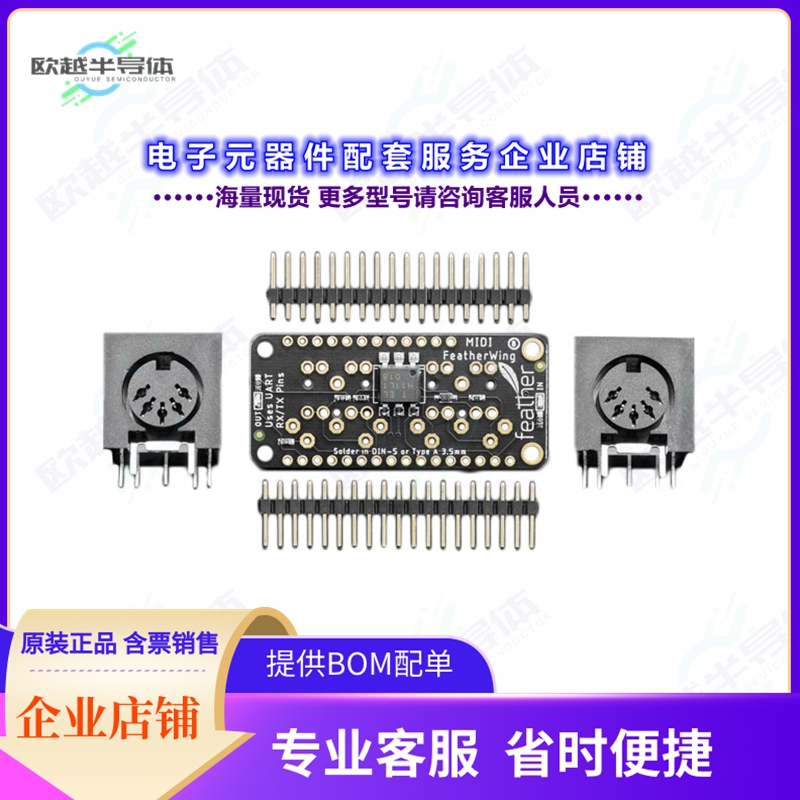开发套件4740[ADAFRUIT MIDI FEATHERWING KIT]