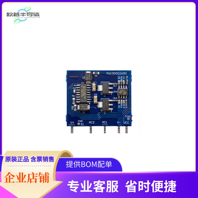 KITACTBRD60R022S7TOBO1【ACTIVE BRIDGE BOARD KIT_ACT_BRD_】